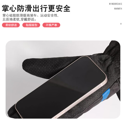 New winter men's warm gloves for outdoor skiing, motorcycles, electric bikes, riding gloves, thickened with velvet for cycling, windproof and velvet, dynamic style - Vibrant blue, one size fits all, 1 pair, suitable for palm circumference 19-24cm