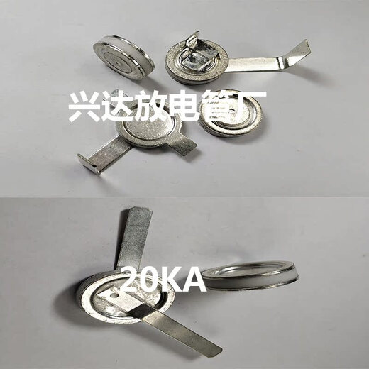 20KA ceramic gas discharge tube patch plug-in high-power non-standard custom lightning protection tube multipole large flow L3 3.0 (3000)