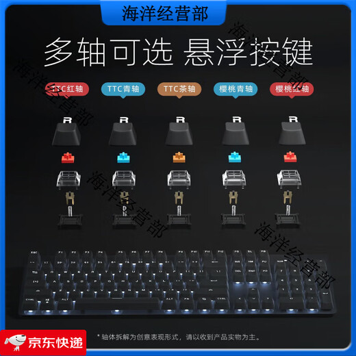 罗技K835K845机械键盘有线套装电竞游戏办公打字G502G102鼠标 K835无背光+G502HERO套装全新未 红轴