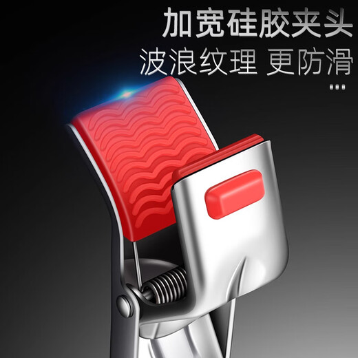 LDVEP German brand anti-scalding bowl taker plate clamp kitchen high temperature resistant silicone non-slip vegetable tray steaming lever labor-saving anti-slip anti-scalding clip (1 piece)