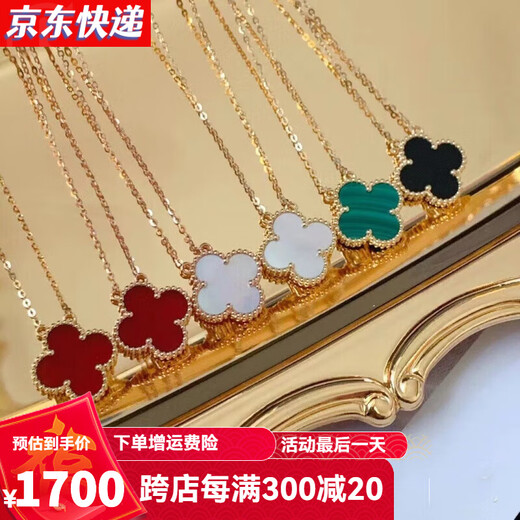 GIOIO 18k gold four-leaf clover necklace women's pendant red agate rose gold color gold clavicle chain Chinese Valentine's Day gift for girlfriend Red agate-gold AU750