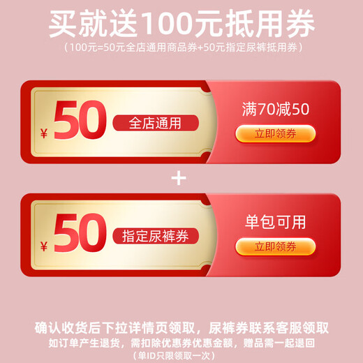 October crystallization maternity package, upgraded 28 pieces, full set of mother and child combination for spring and summer admission for pregnant women, postpartum confinement and maternity care