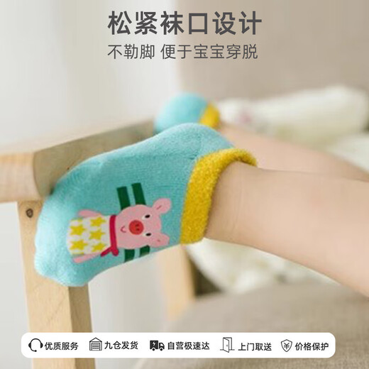 9i9 baby floor socks cute and warm spring and autumn non-slip baby toddler socks terry thickened 3 pairs 0-1 years old cartoon F88