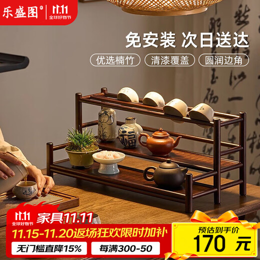 Le Shengtu tea cup rack tea set storage rack desktop Bogu rack tea table storage tea table cup rack tea bowl storage rack LC520