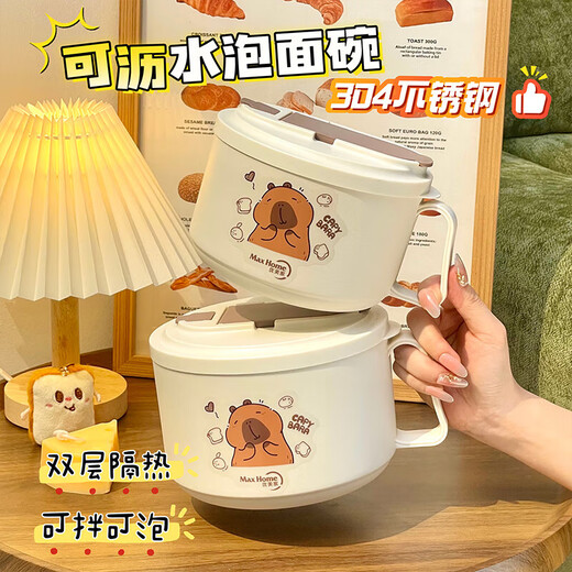 Kapi 304 stainless steel instant noodle bowl with lid lunch box student dormitory instant noodle bowl and chopsticks large capacity instant noodle artifact animated Kapi with tableware 1300ml