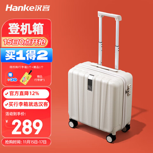 Hanker-Gepäck, Trolley-Koffer für Herren, Boarding-Koffer für Damen, 16-Zoll-Passwortbox in Elfenbeinweiß, der Schatz des Ladens, wurde erneut aufgewertet