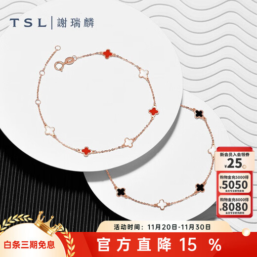 Xie Ruilin (TSL) 18K gold bracelet lucky guard enamel color gold bracelet for women as a gift 63861-63869 AH227-black and white