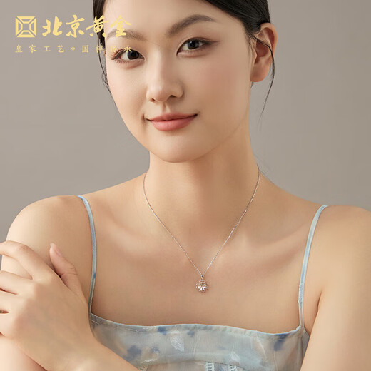 Beijing Gold Trading Center Co., Ltd. Platinum necklace pt950 four-leaf clover love pendant clavicle O-shaped chain birthday Valentine's Day gift for girlfriend and wife about 2.2g