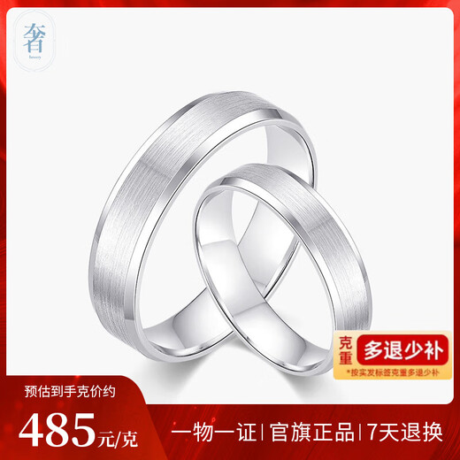 Luxury Pearl Jane pt950 platinum pair ring couple style plain ring platinum men's proposal wedding ring No. 9 4.05g