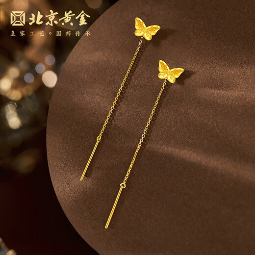 Beijing Gold Trading Center Co., Ltd. Gold Earrings Pure Gold 999 Gold Earrings Earrings Butterfly Birthday Mid-Autumn Festival Gift for Girlfriend Wife Girlfriend About 0.6g