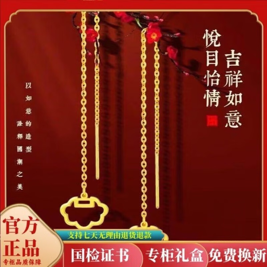 Luanjie Pure Gold 999 Ear Wire Gold Transfer Bead Ear Wire Women's Fashionable Gold Earrings Imitation Gold Color Valentine's Day Gift for Girlfriend Whisper Ear Wire Exquisite Gift Box 1.03g