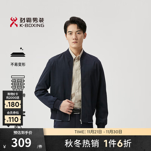 Jinba men's short version simple business casual spring and autumn new jacket men's BKDT1166 dark blue 2XL