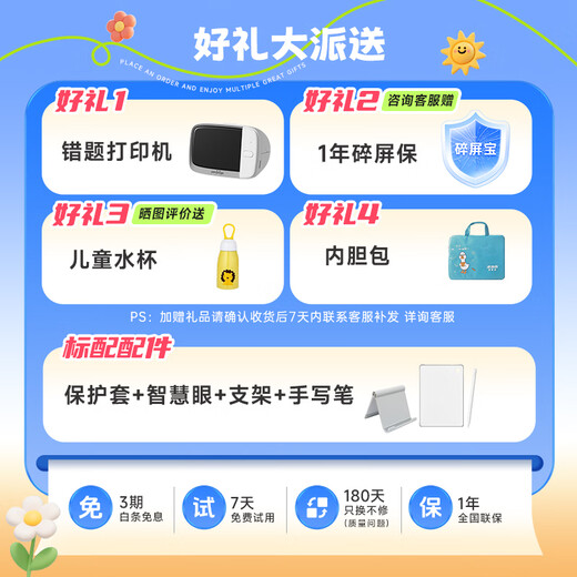 Backgammon learning machine