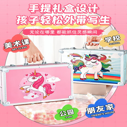 Berth Children's Drawing Set Cadeaux d'anniversaire des filles 6-7-8-9-10 ans Toys pour enfants Toys Early Education Birthday Cadeaux 208 pièces - Apportez votre propre chevalet [fille rose]