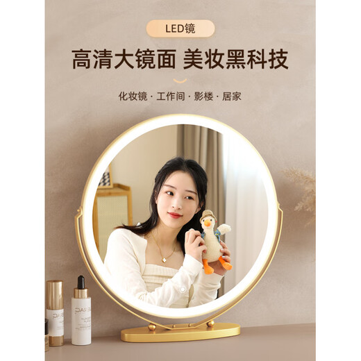 Cosmetic mirror with light 2025 new desktop smart led girls room desktop Internet celebrity master bedroom dressing table mirror main picture style plug-in 40 mirror-fashion white