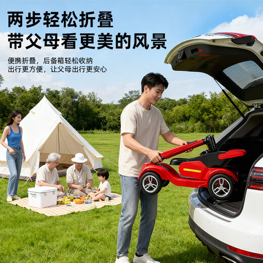 FOREVER electric scooter for the elderly, four-wheeled high-endurance electric folding electric car for the elderly, gift for adults for home use, removable battery - P1 red, 15A lithium battery foldable - intelligent safe driving system