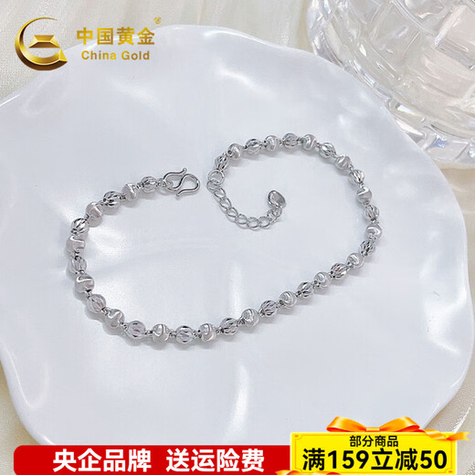 China Gold (CHINA GOLD) Platinum Bracelet pt950 Shattered Ice Morpho Butterfly Bracelet Women's Birthday Gift for Girlfriend and Wife Car Flower Bead Bracelet About 5.68g