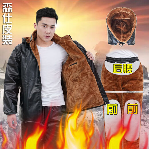 Winter thickened velvet leather jacket for driving, windproof and warm leather suit for men, loose leather pants, cold-proof leather cotton jacket, thickened knee pad suit, removable hood, leather jacket + straps, elastic waist, waist protector, knee leather pants, winter 2XL 2XL small and medium size 130-145Jin Jin is equal to 0.5kg