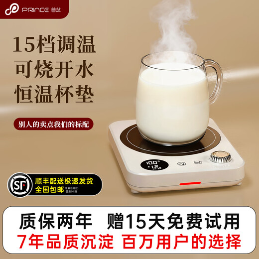 Puzhi Heating Coaster 100 Water-heating Constant Temperature Coaster Adjustable Temperature Quick-heating Milk and Wine Warmer Artifact Home Office Hot Tea Electric Speed Warm Tea Small Electric Ceramic Stove Coaster BD50 Ivory White 16 Temperature Adjustment + Appointment Start-up 0.5L