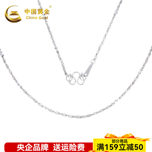CHINA GOLD Platinum Necklace Hemp Rope Simple Fashionable Versatile Necklace for Boyfriend and Husband Holiday Birthday Gift 2025 About 5.13g