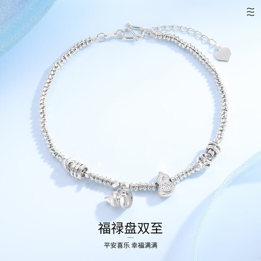 Wanfulong platinum bracelet women's PT950 smile bracelet niche gourd chain platinum gift for girlfriend 11.93g 20cm