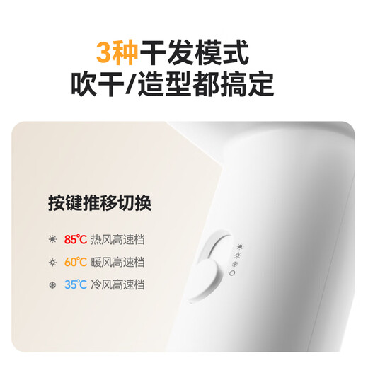 Portable hair dryer made in Tokyo, home high-power hair dryer that does not damage hair, portable hair care hair dryer, student dormitory birthday gift, New Year gift for men