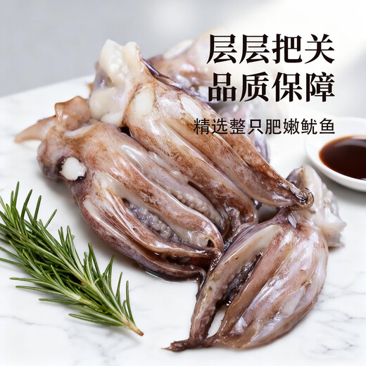 Hongshun squid tentacles 1Jin Jin is equal to 0.5kg, packed with teeth and eyes removed, squid tentacles, seafood and aquatic products, barbecue hot pot ingredients, New Year's goods