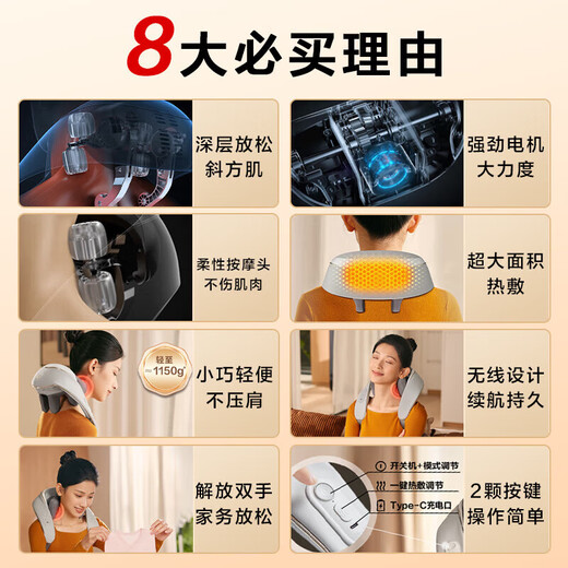 SKG cervical spine massager, shoulder and neck massage shawl, trapezius muscle kneading, charging, portable car-mounted waist, back, calf and neck massager, New Year's gift for boyfriend, girlfriend, parents, employees, industry best-selling TOP H5 comfortable model