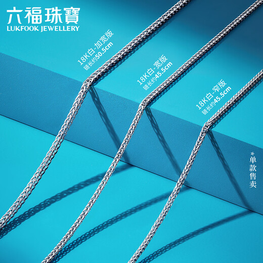 Lukfook Jewelry 18K gold Chopard chain simple love pendant Y chain colored gold plain chain necklace G09J0004DS total weight 3.57 grams rose color widened version