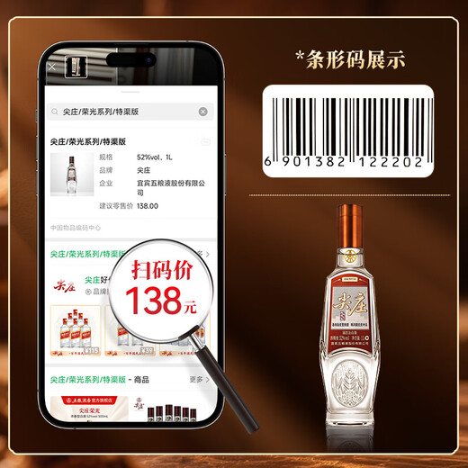 Jianzhuang liquor, strong aroma type, grain brewed high-ration liquor, Sichuan famous wine, festival gifts, wedding banquets, 52 degrees, 1L, 6 bottles, Rongguang Jianzhuang