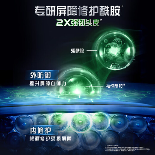 清扬（CLEAR）男士劲能瓶头皮专研控油蓬松洗发露570gX2+100g*2 