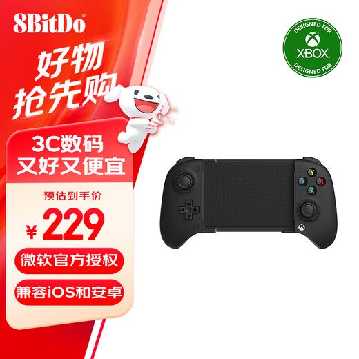8BitDo Orion Stretch Controller Microsoft Authorized Xbox Version Bluetooth Game Controller Wireless Dual Hall Android Zone Zero Minecraft Diablo Asphalt