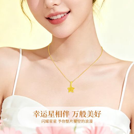 Lao Fengxiang Colorful Star Gold Necklace for Women 18K Gold Pendant Anniversary Gift for Girlfriend and Wife’s Birthday Practical 18k Colorful Brushed Star Pendant + Free 925 Silver Chain