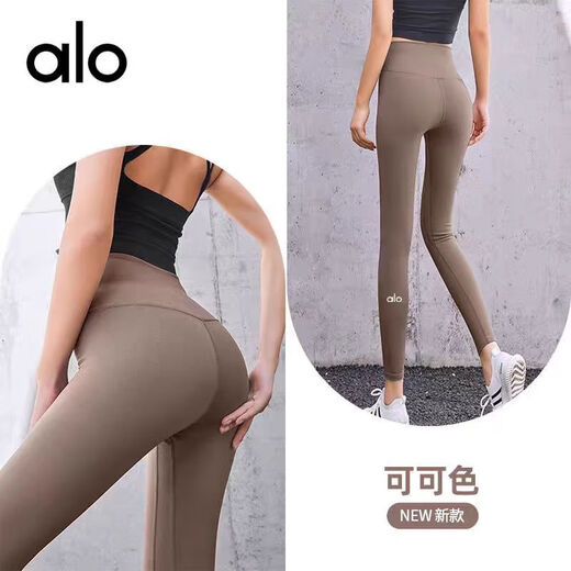 Alo New Yoga High Waist Beautiful Buttocks Casual Fitness Pants Stretch Slimming Tights Pilates Fitness Running Gun Gray S (80-95Jin Jin equals 0.5kg)