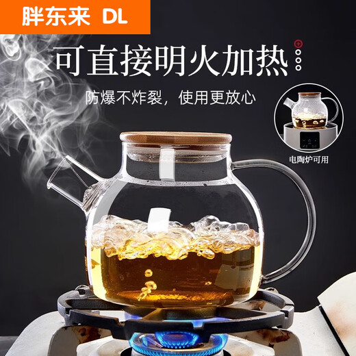 The same model as Fat Donglai recommended by Yangma. Fireside teapot, glass teapot, special pot for making tea, household cold boiling kettle, open fire electricity, upgraded thickened steel lid teapot, height 1.8L or more
