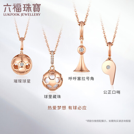 Lukfook Jewelry DearQ 18K Gold Brilliant Planet Diamond Transfer Bead One-piece can be worn as a pendant without necklace N157 Total weight 2.18g Brilliant Star with red wire rope 17.5cm