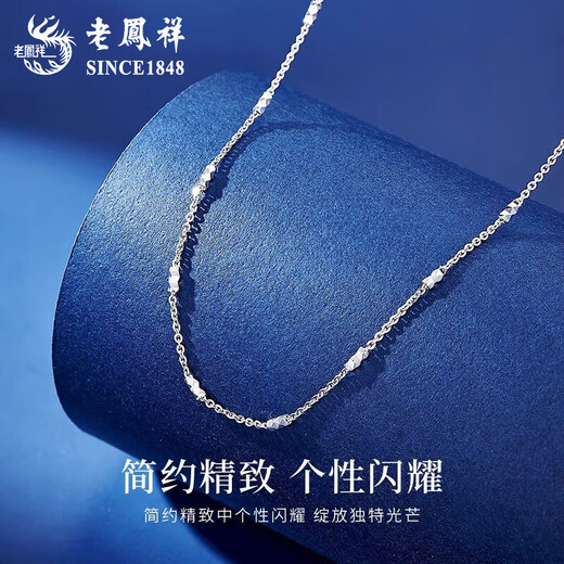 Lao Fengxiang pt950 platinum necklace for women, platinum O-shaped column chain, simple clavicle chain, Valentine's Day gift for girlfriend and wife, platinum O-shaped column necklace, about 4.1g, brand gift box