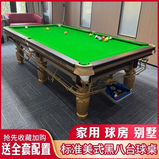 Vinoa commercial Qiao style billiard table standard type adult household indoor steel warehouse flat slate Chinese style black eight billiard table wood warehouse competition table A 1.2 steel warehouse Jiujiang Cao's complete set delivery
