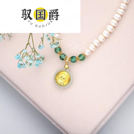 Yu Guojue Pearl Necklace Mother's Gift Freshwater Mother Pendant Mother-in-law Chalcedony Festival Elder Birthday Model Red Chalcedony Three-piece Set