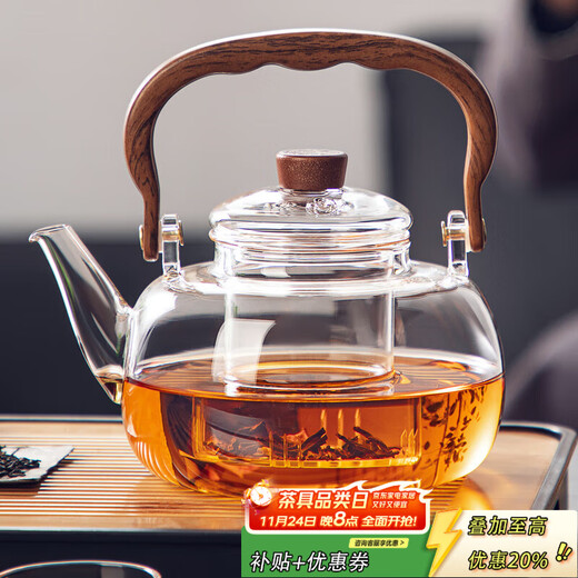 YIHUTEA Teapot Glass Tea Kettle Tea Maker Large Capacity High Borosilicate Glass Kettle Electric Ceramic Stove Tea Water Separator Kettle Thickened Lift Shanhe Kettle - Transparent 1100ml