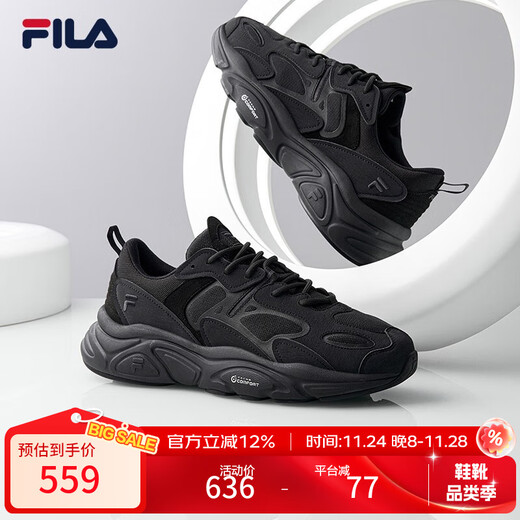 FILA men's shoes dad shoes Mars shoes retro running shoes autumn fashion casual sports shoes black-BK (second generation) 42