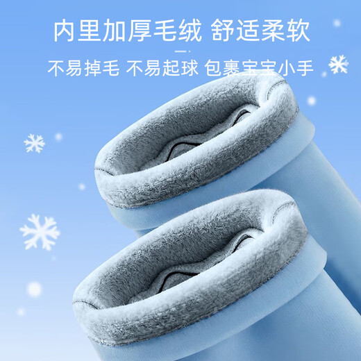 9i9 children's gloves winter warm outdoor sports waterproof cycling gloves luminous ski gloves blue 6-13 years old