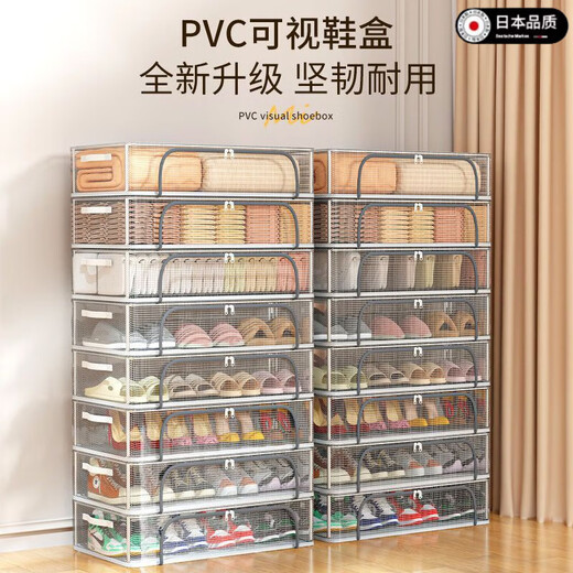 Japan imported shoe storage artifact shoe box transparent space-saving shoe cabinet dust-proof foldable shoe bed bottom shoe rack 4 pieces large thick steel frame/stable stacking