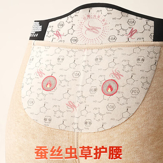 Langsha Men's Shark Pants Winter Windproof and Cold Pants Knee-Paper Warm Pants Thickened Autumn Pants Bottoming Motorcycle Barbie Cotton Pants