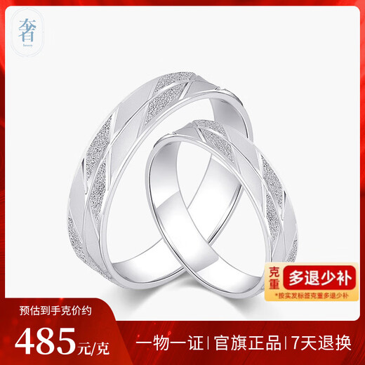 Luxury pearls in stock, Lei pt950 platinum ring, men's and women's platinum couple's ring, wedding ring, plain ring, No. 9, 3.84g