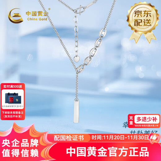 CHINA GOLD PT950 signed platinum chain clavicle chain as a birthday gift for my girlfriend and wife, weighing about 7.5g (refund more for less)