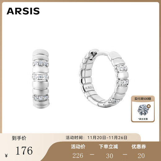 Arsis freely matches snake bone small earrings, women's fashionable simple earrings, versatile earrings as a gift for your girlfriend, snake bone small earrings - silver