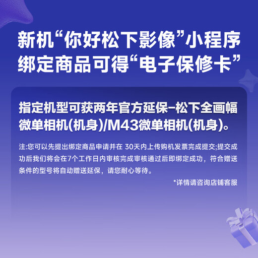 Panasonic S9 (20-60mm F3.5-5.6) kit (Panasonic) full-frame mirrorless camera, real-time Lut filter direct output, connect to the app for fast sharing, gray silver