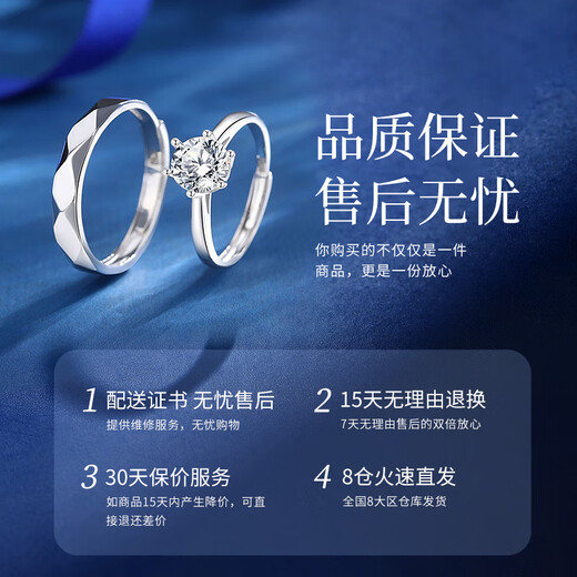 China Gold (CHINA GOLD) Only Love Platinum Ring Platinum Pair of Rings Couple Proposal Confession Wedding Gifts for Girlfriends and Wife Only Love Platinum Ring-Female Ring