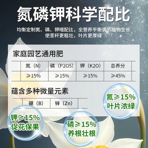 磷酸二铵复合肥小袋肥料家用蔬菜花卉果树盆栽通用型复合肥料化肥 【5斤】磷酸二铵